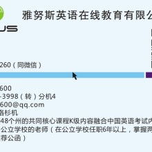 廣州美歐企業管理咨詢公司市場調查能力解析