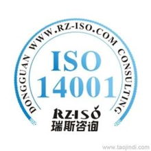 聚焦東莞管理體系認證 獲取可靠廠家的高效策略與優質實踐